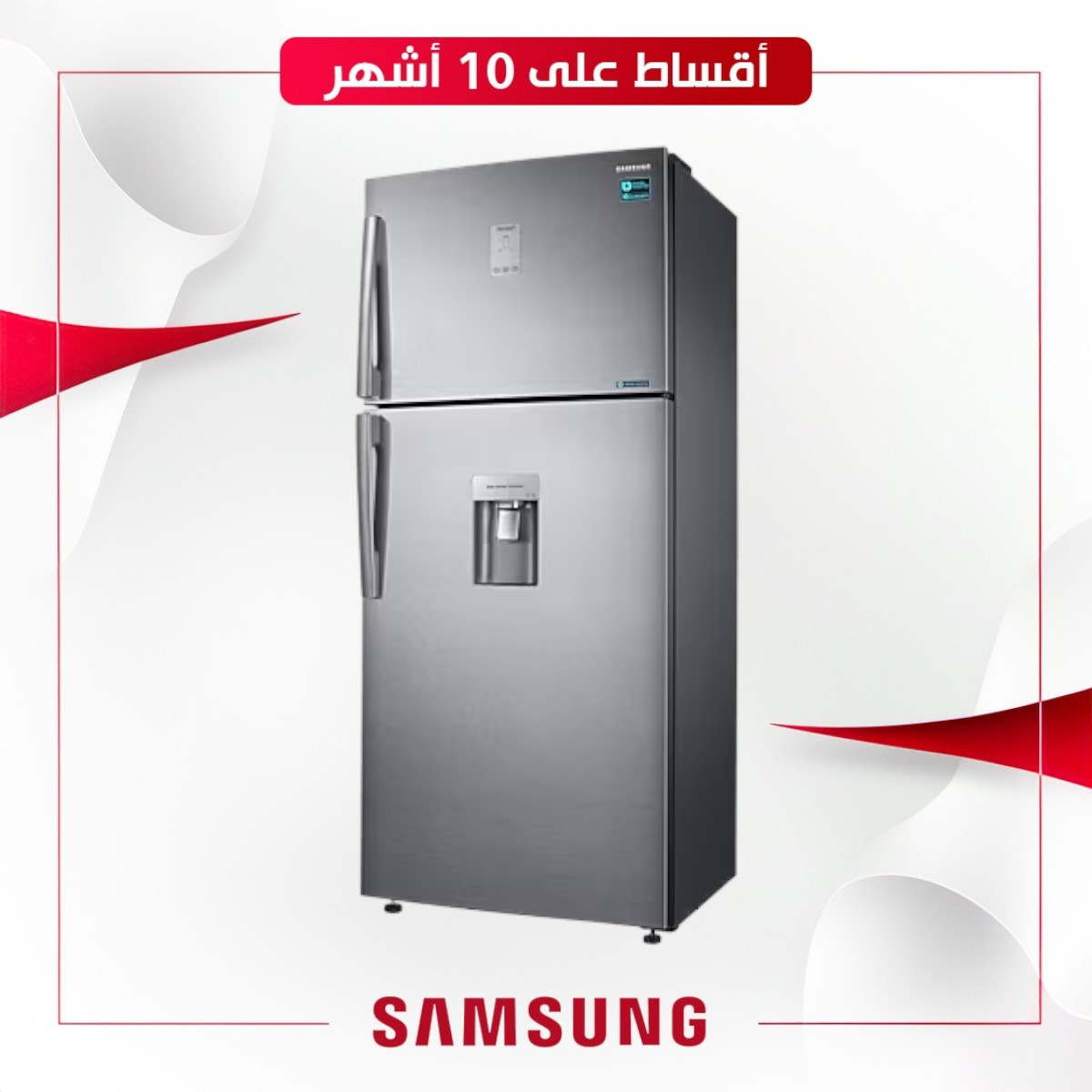 ثلاجة سامسونج Samsung مع فريزر علوي - 22 قدم - RT53K6540SL - سلفر