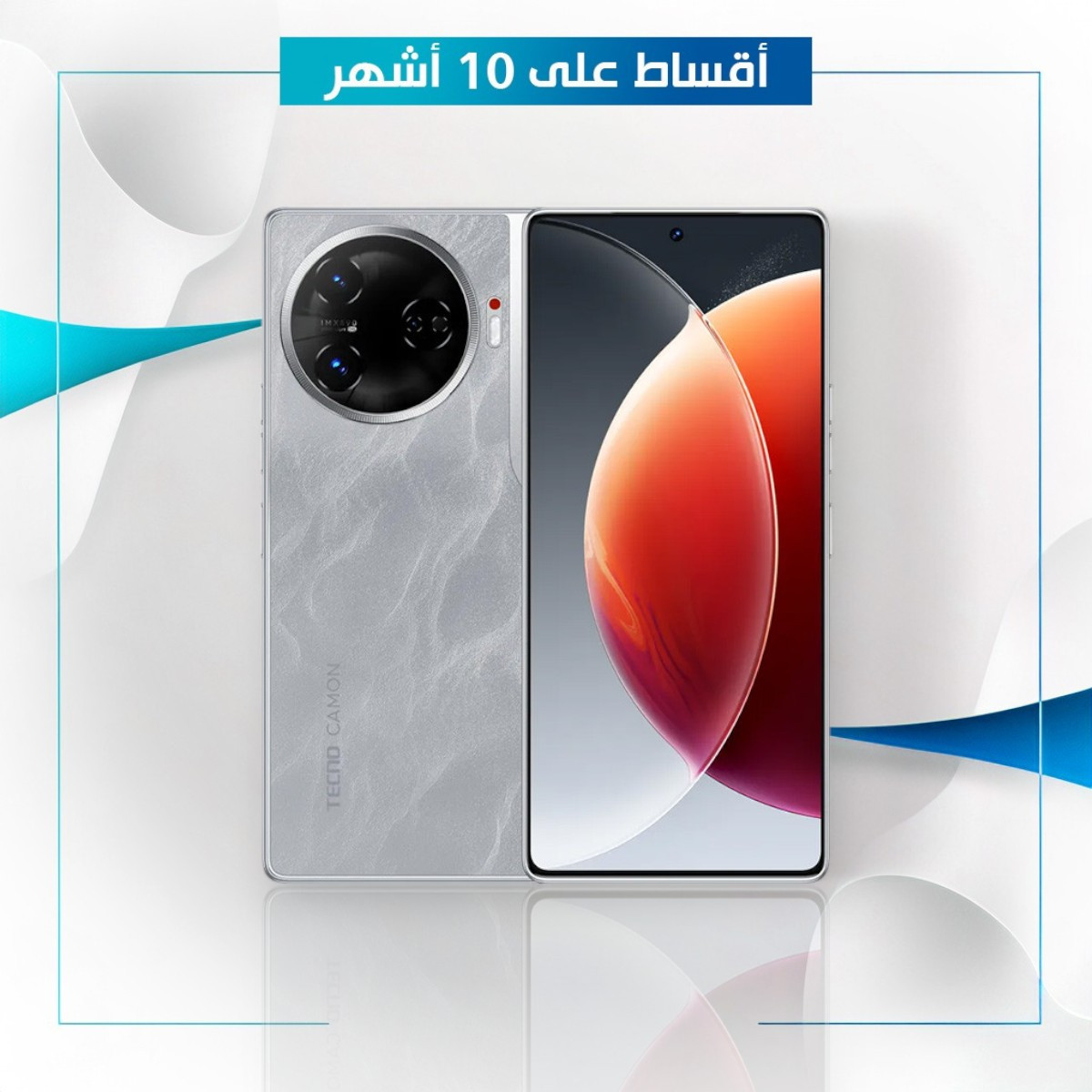 موبايل Tecno Camon 30 Pro 5G - 12GB - 256GB