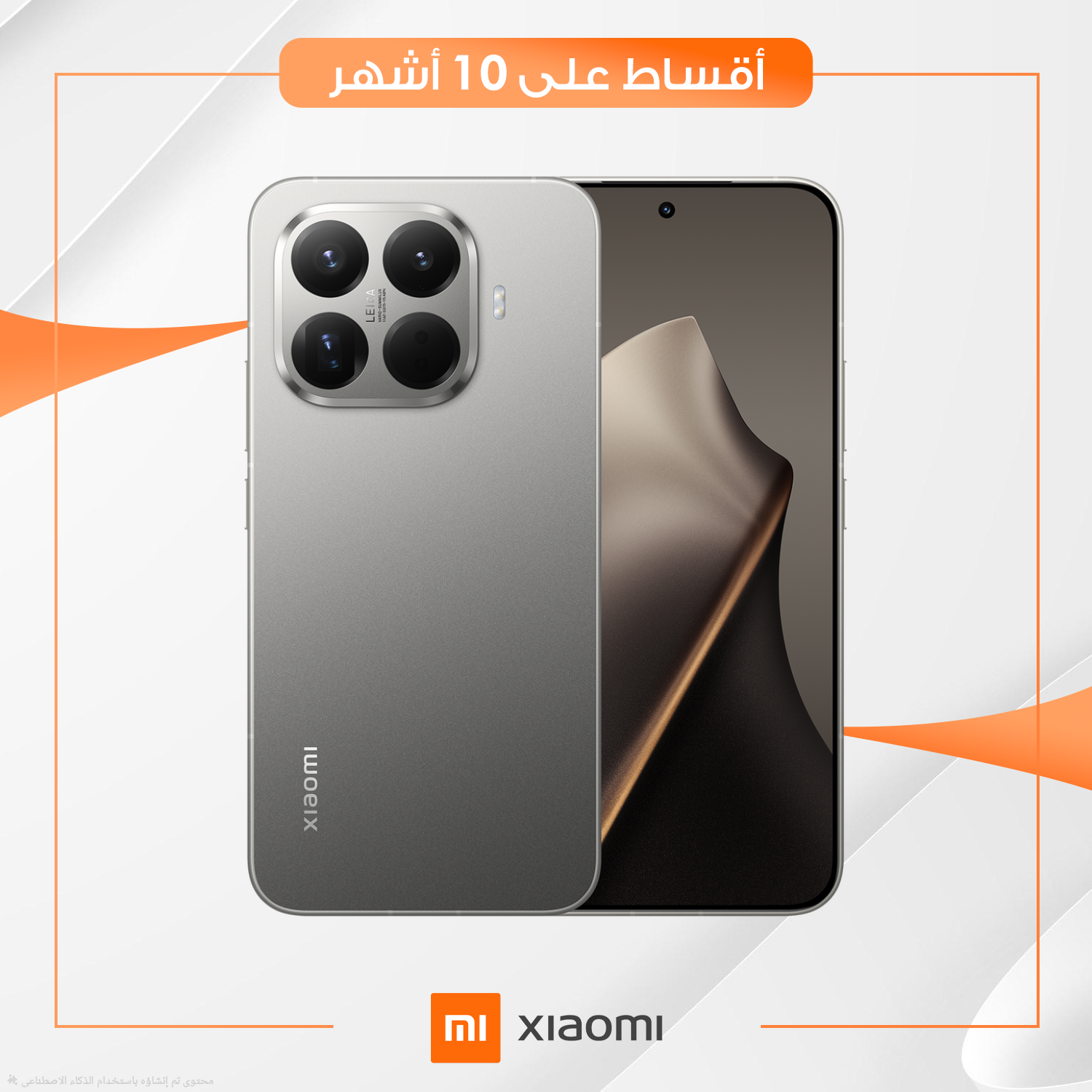 موبايل Xiaomi  15 T Pro - 12GB - 1TB