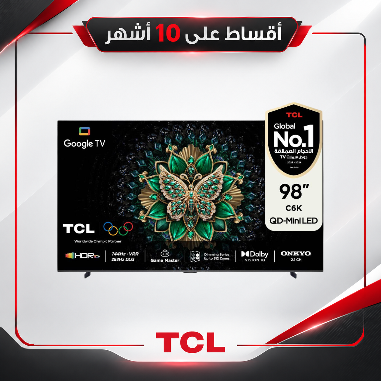 TCL C6K 98-Inch QD-Mini LED 4K Up to 512* Zones 288Hz Game Accelerator HDR 1000 nits