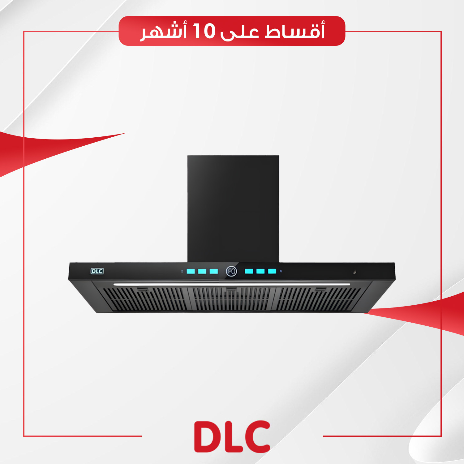 مرشحة هواء بنظام الاوامر الصوتية DLC دي آل سي - 60 سم - DT60GM2001 - اسود