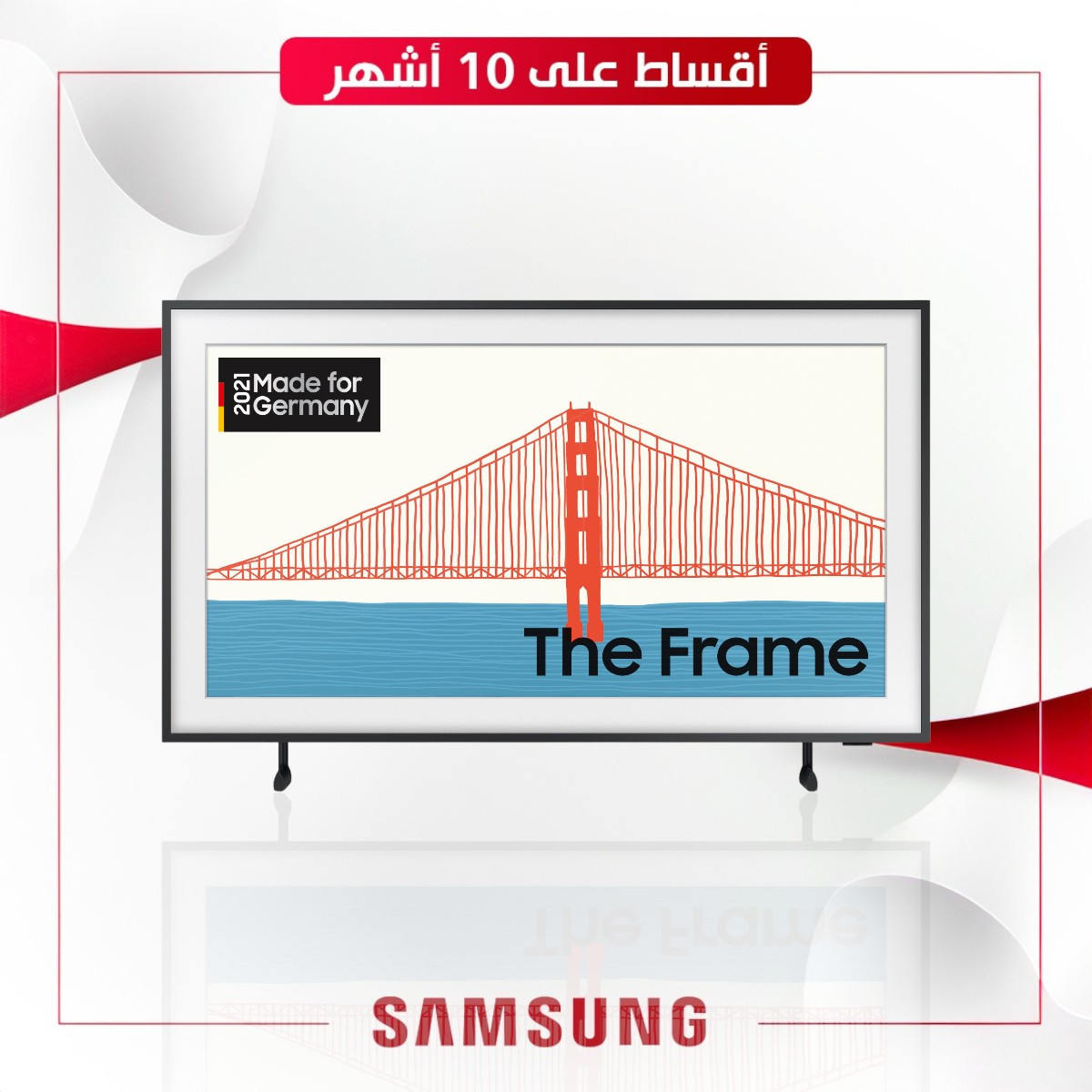 شاشة65 SAMSUNG 65LS03AAU QLED FRAME