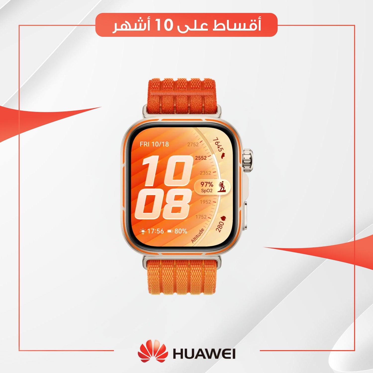 ساعة هواوي (Huawei Watch Fit 5 Pro - (1.92 in