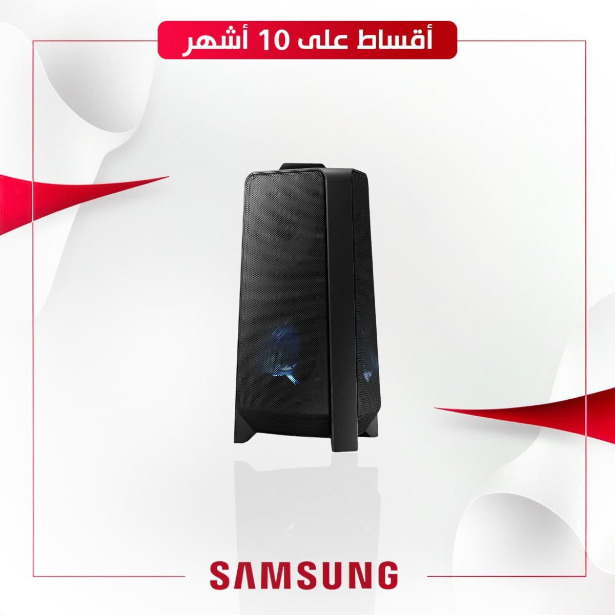 سستم صوت Samsung XBOOM MX-T40