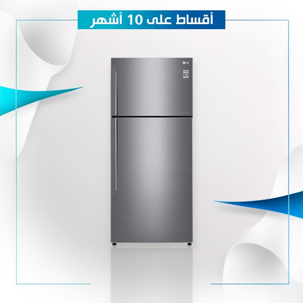 ثلاجة ال جي LG مع فريزر علوي - 19 قدم - GNM-705HLI - سلفر