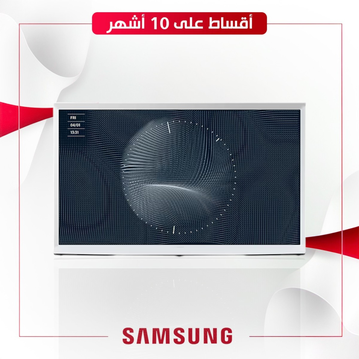 شاشة55 اللون ابيض Samsung 55LS01BAU Serif UHD