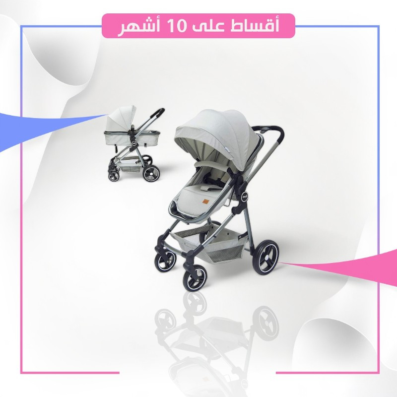 مون - عربانة اطفال برو 2 في 1 حديث ولادة الى 3 سنوات - رصاصي