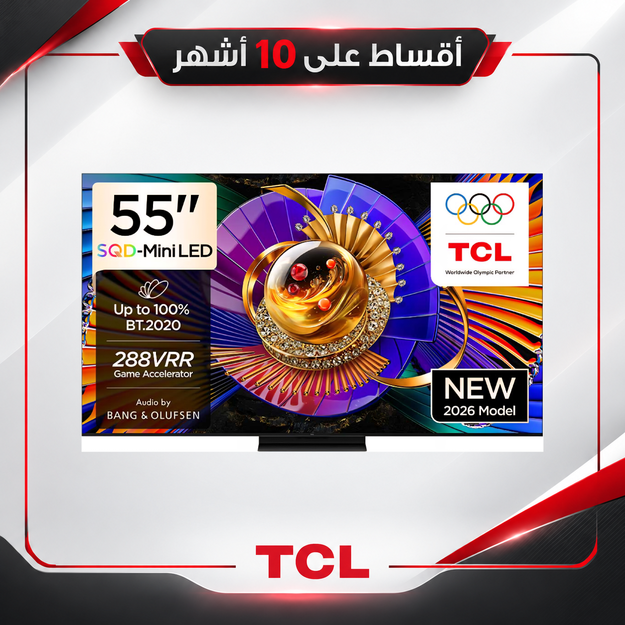 TCL C7L 55-Inch SQD-Mini LED TV Up to 2176 Zones HDR 3000 nits 288Hz DLG