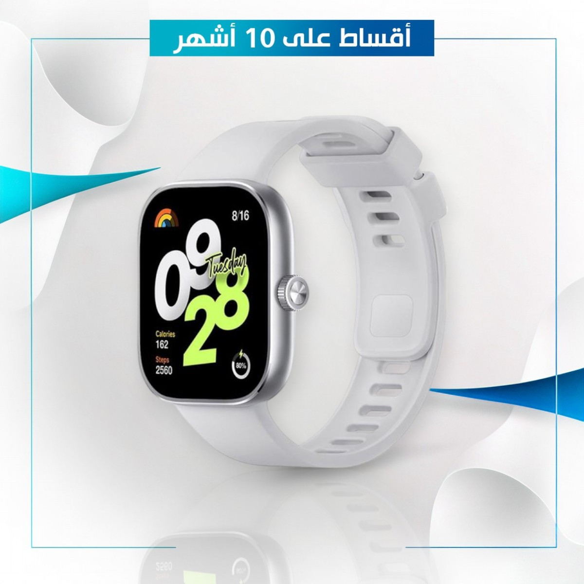 ساعة Xiaomi Mi Watch 4