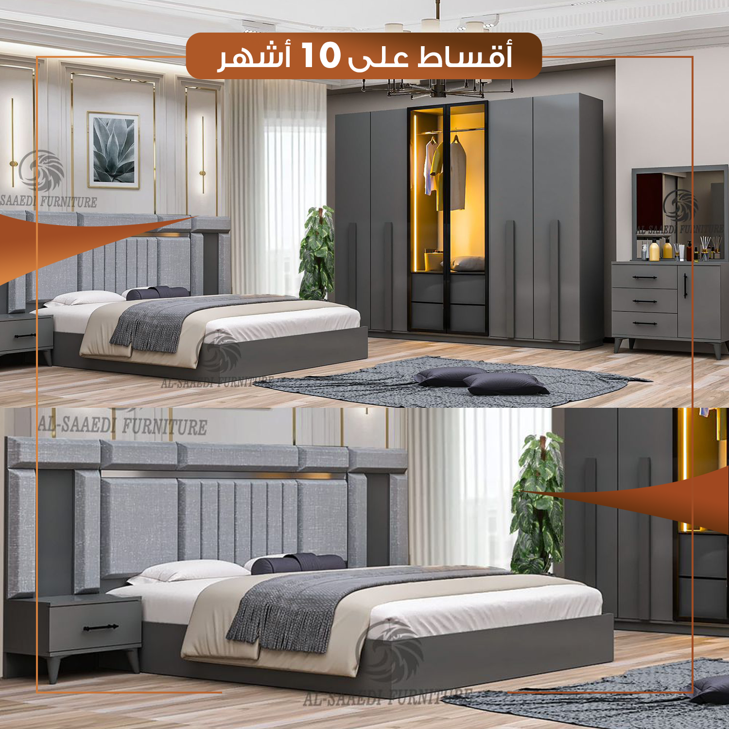 غرفة نوم نفرين - 5 قطع - MDF - تركي