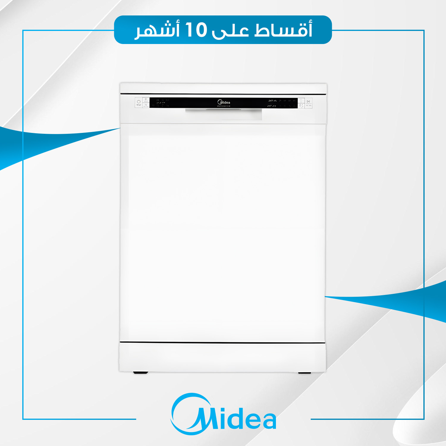 غسالة صحون Midea ميديا - 14 مكان - WQP12-5201C-W - ابيض