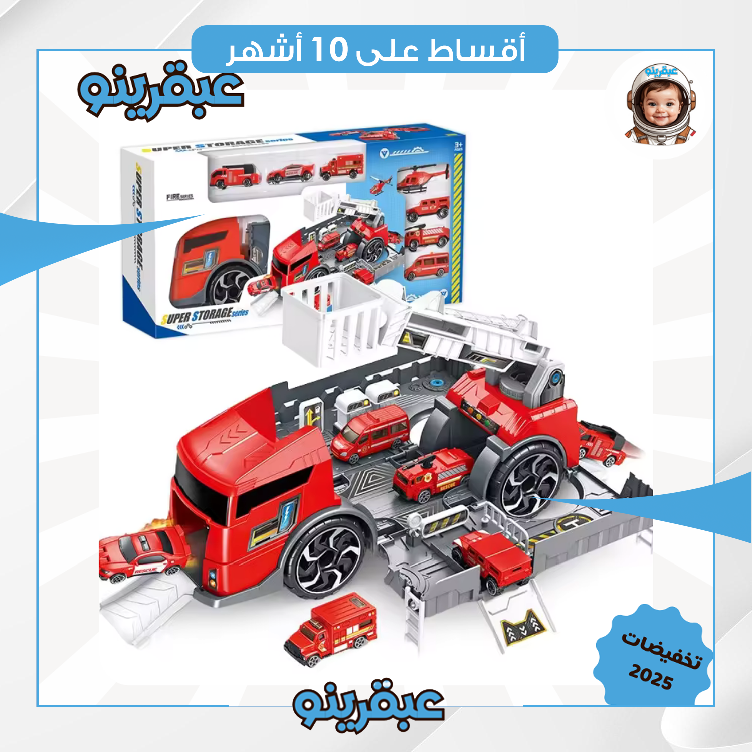 لعبة سيارات للأطفال - A-0022 - احمر