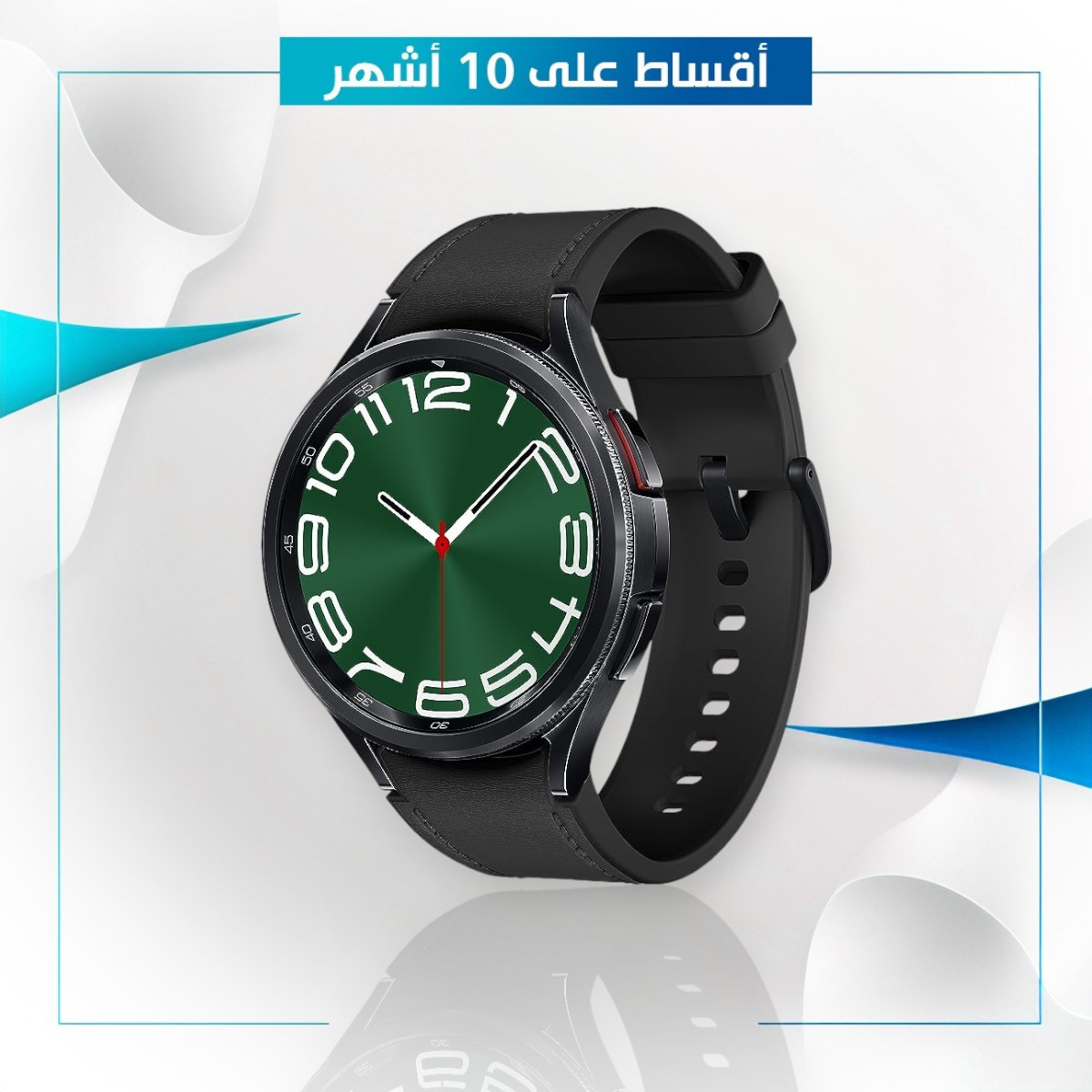 Galaxy WATCH 6 CLASSIC