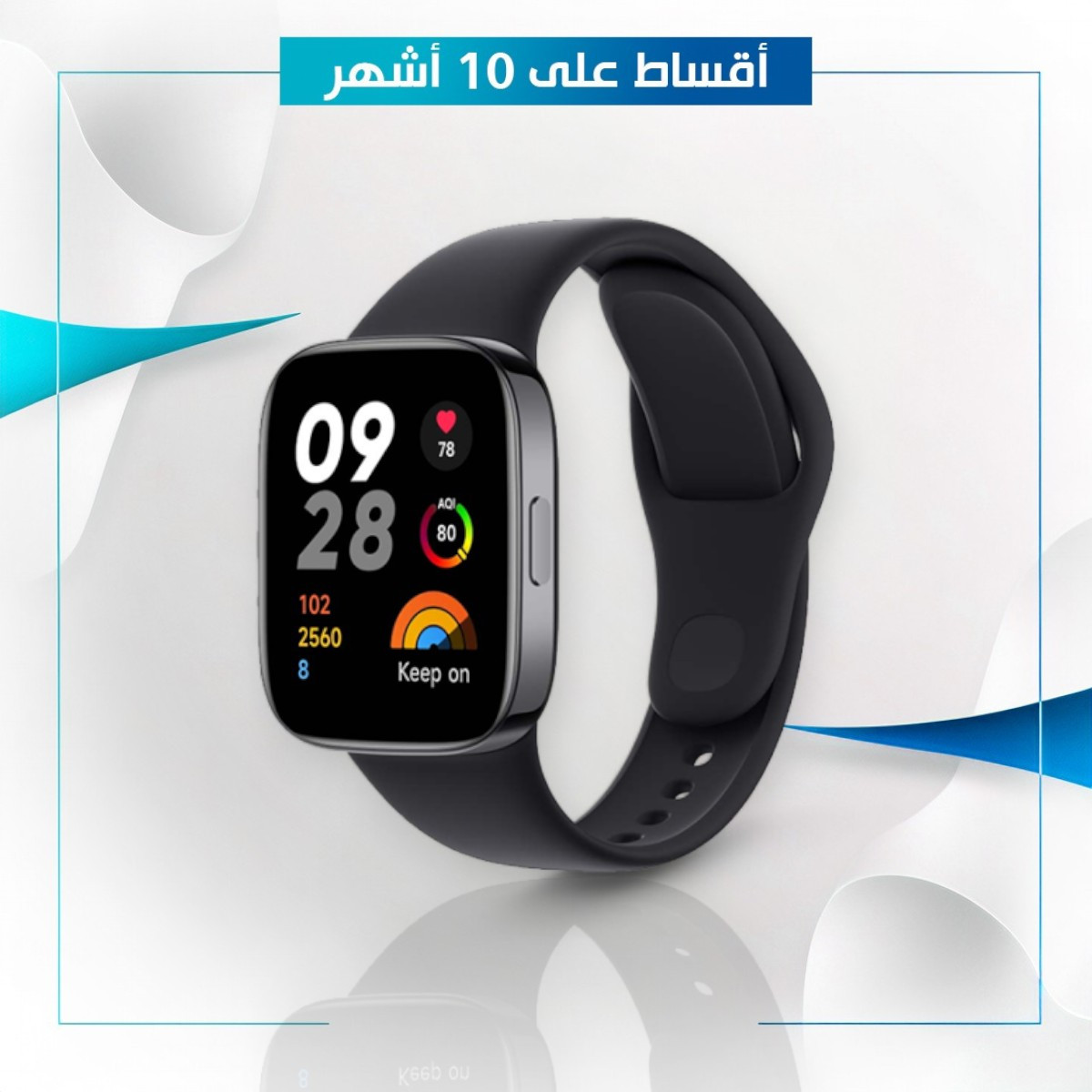 ساعة Xiaomi Mi Watch 3