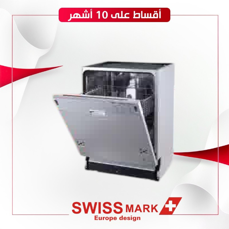 غسالة صحون Swiss mark SMB-D3 INT Bult-in