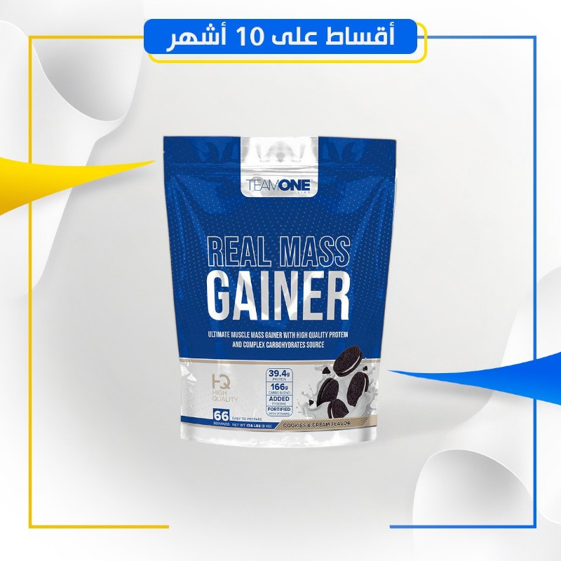 TEAM ONE- REAL MASS GAINER 8 KG وان تيم - ريل ماس جينر 8 كيلو