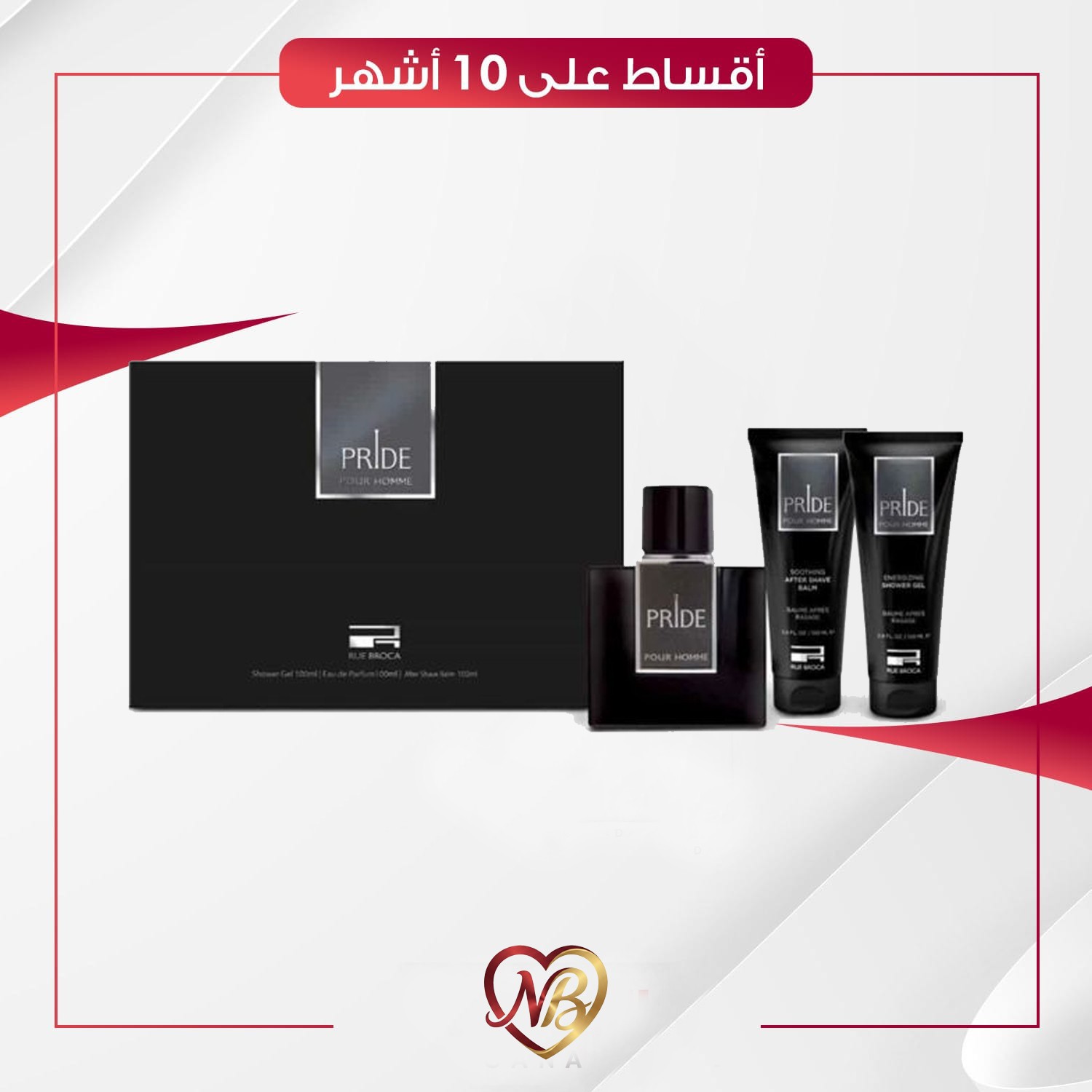 بكج رجالي ماركة Pride عطر و لوشن و جل استحمام - الأسود