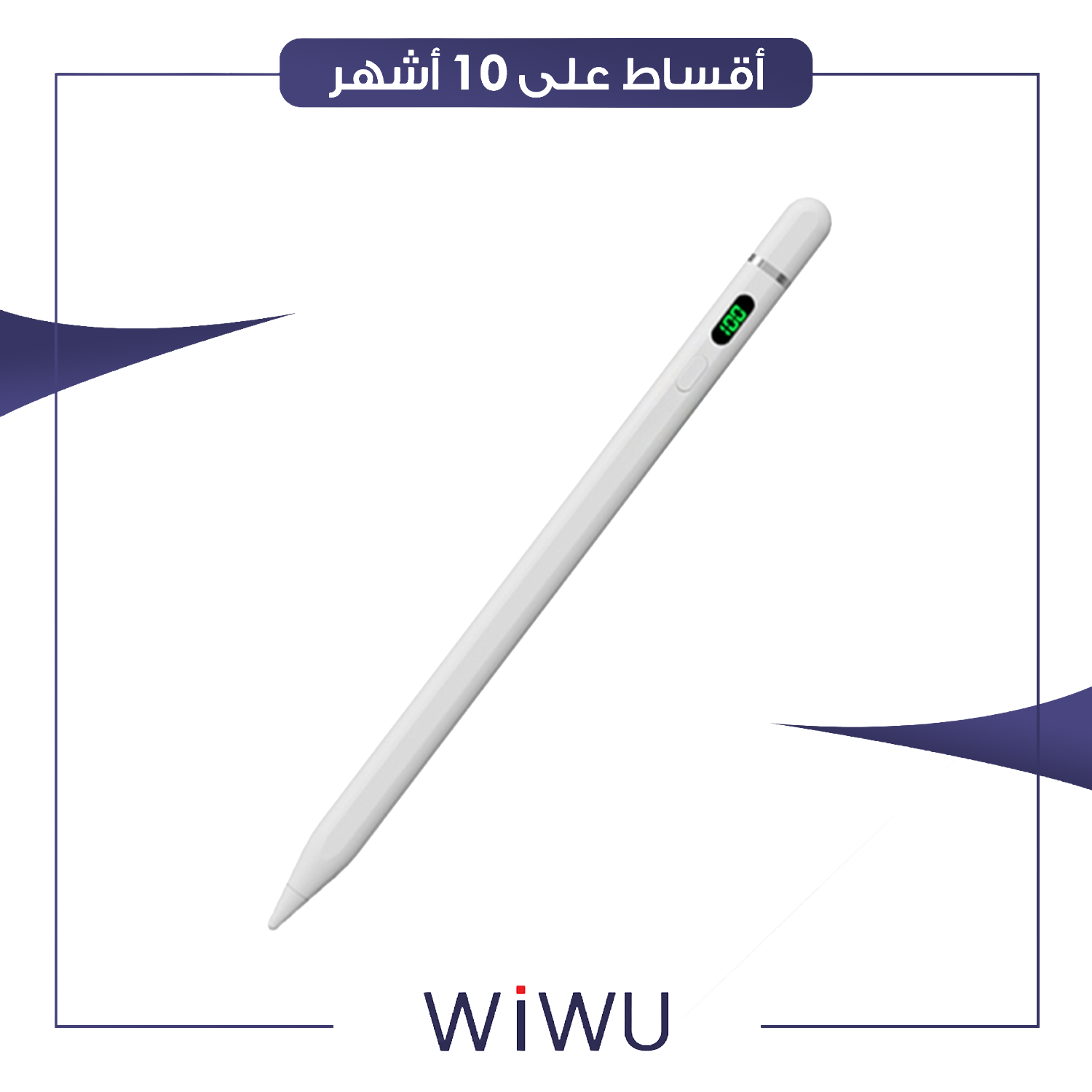 قلم تابلت Pencil A01 متوافق مع أجهزة ابل - A01PL - ابيض