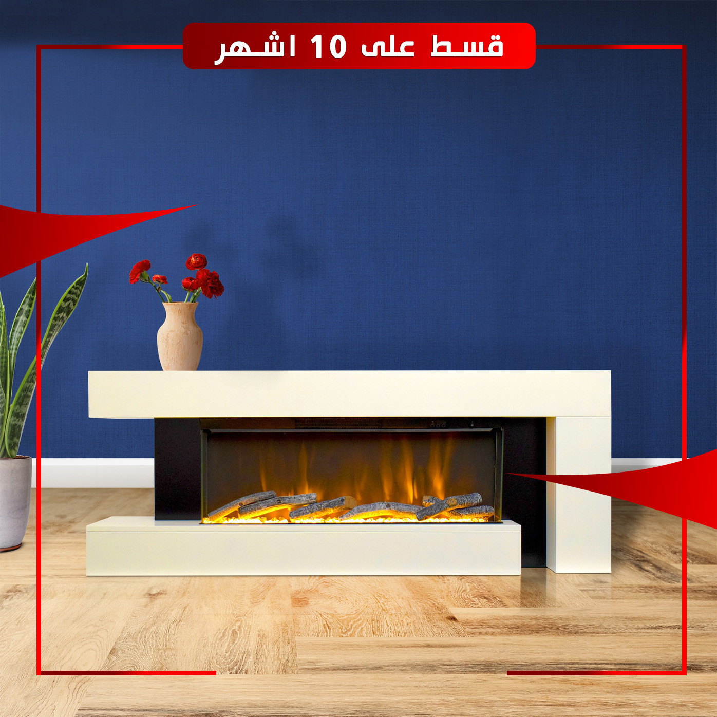 فاير بليس ديكور خشب Swiss mark FIRE PLACE LJSF4001E EFS35 - اللون ابيض