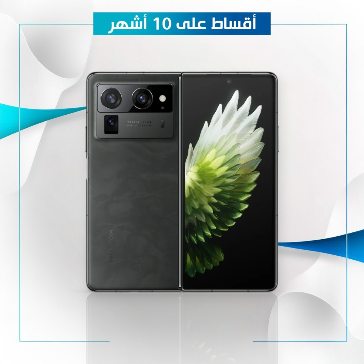 موبايل Tecno Phantom V Fold - 12GB - 512GB