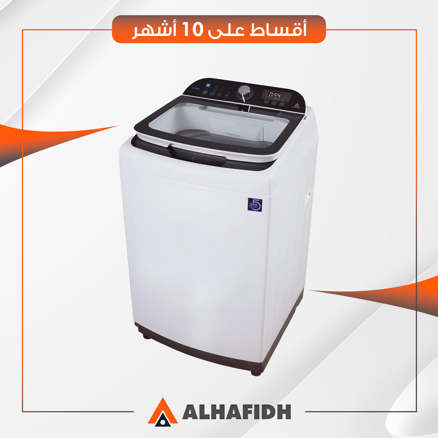 غسالة اوتوماتيك تحميل علوي AlHafidh الحافظ - 16 كيلو - WMHA1666WTL61 - ابيض