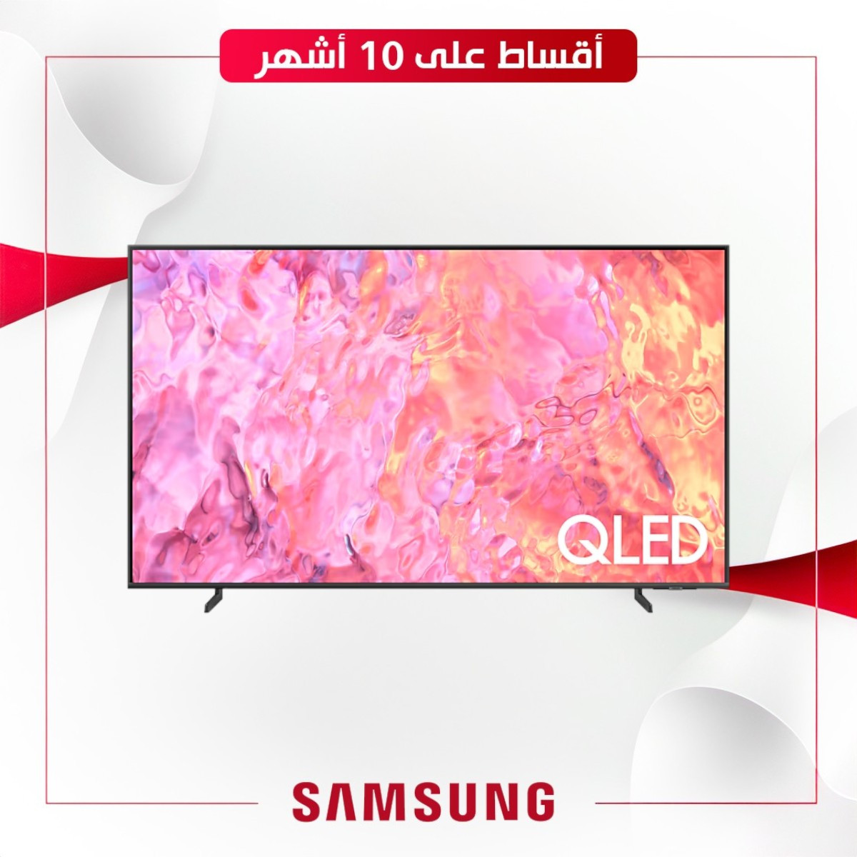 شاشة50 Samsung 50Q60C QLED
