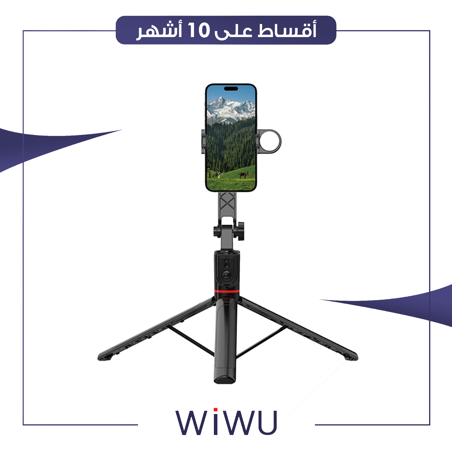 جهاز سيلفي مزود بكاميرا تتبع - Wi-SE010 - اسود