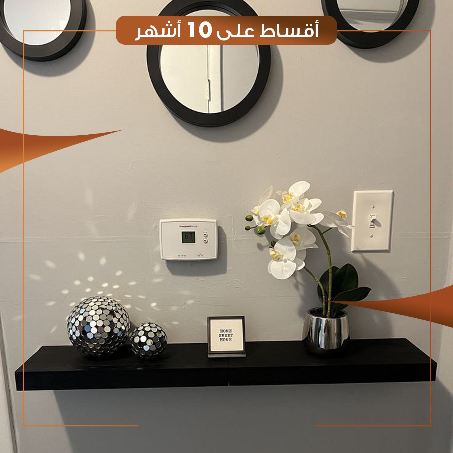 رف ايكيا الطائر - HACS-DINH-NB024 - قياس 80 - اللون اسود