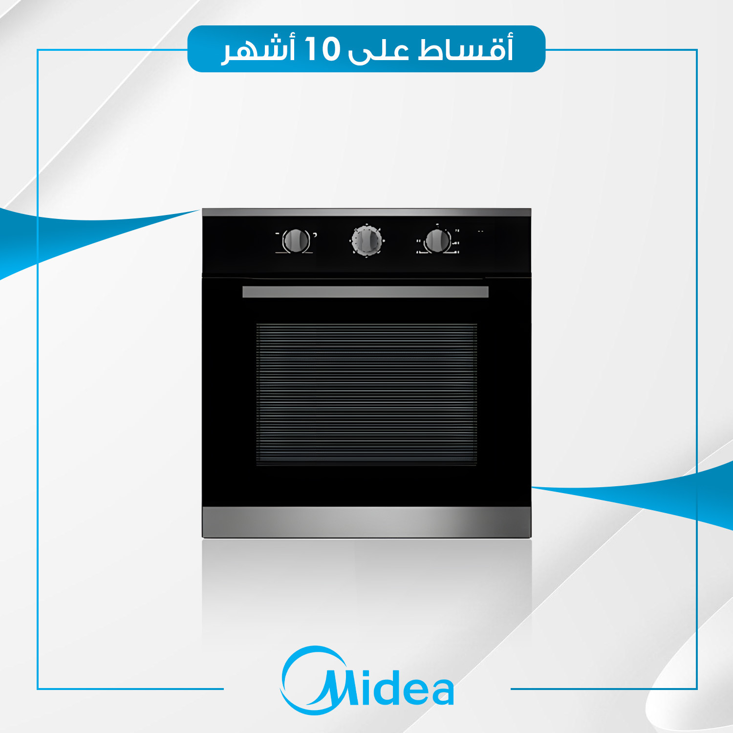 فرن كهربائي داخلي (بلت-ان) Midea ميديا - 60 سم - 65M40M1-M3 - اسود
