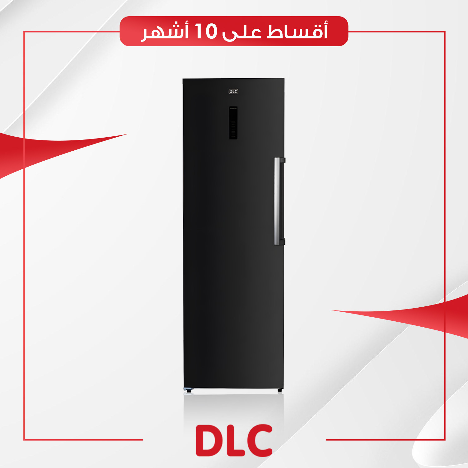 مجمدة توين DLC دي آل سي - 274 لتر - HFN1274LSSBFN134 - اسود