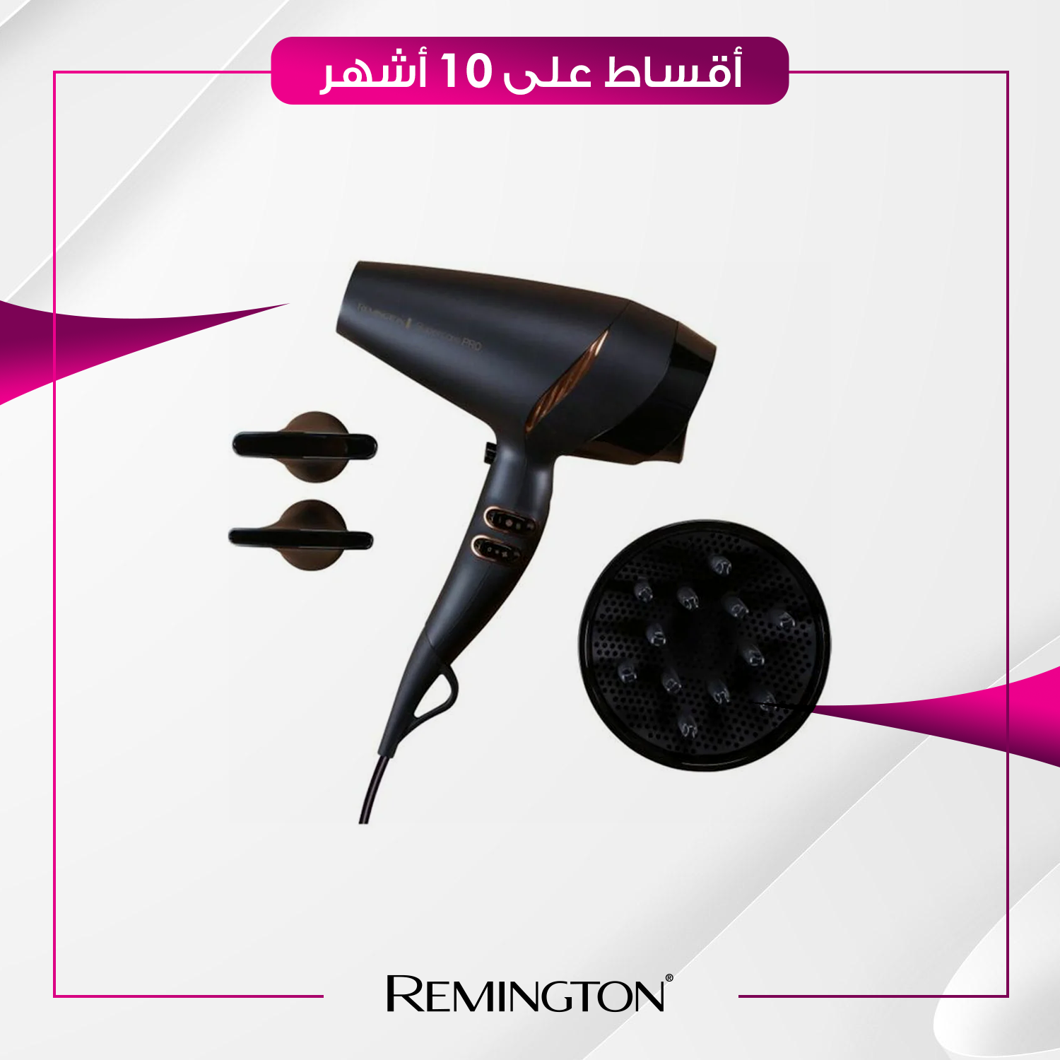شسوار شعر Remington ريمنجتون - AC7200 - اسود