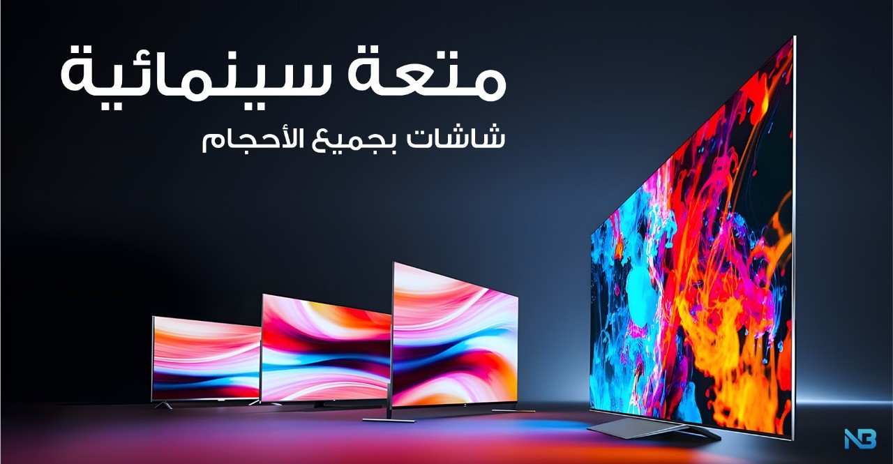 نون براند promo