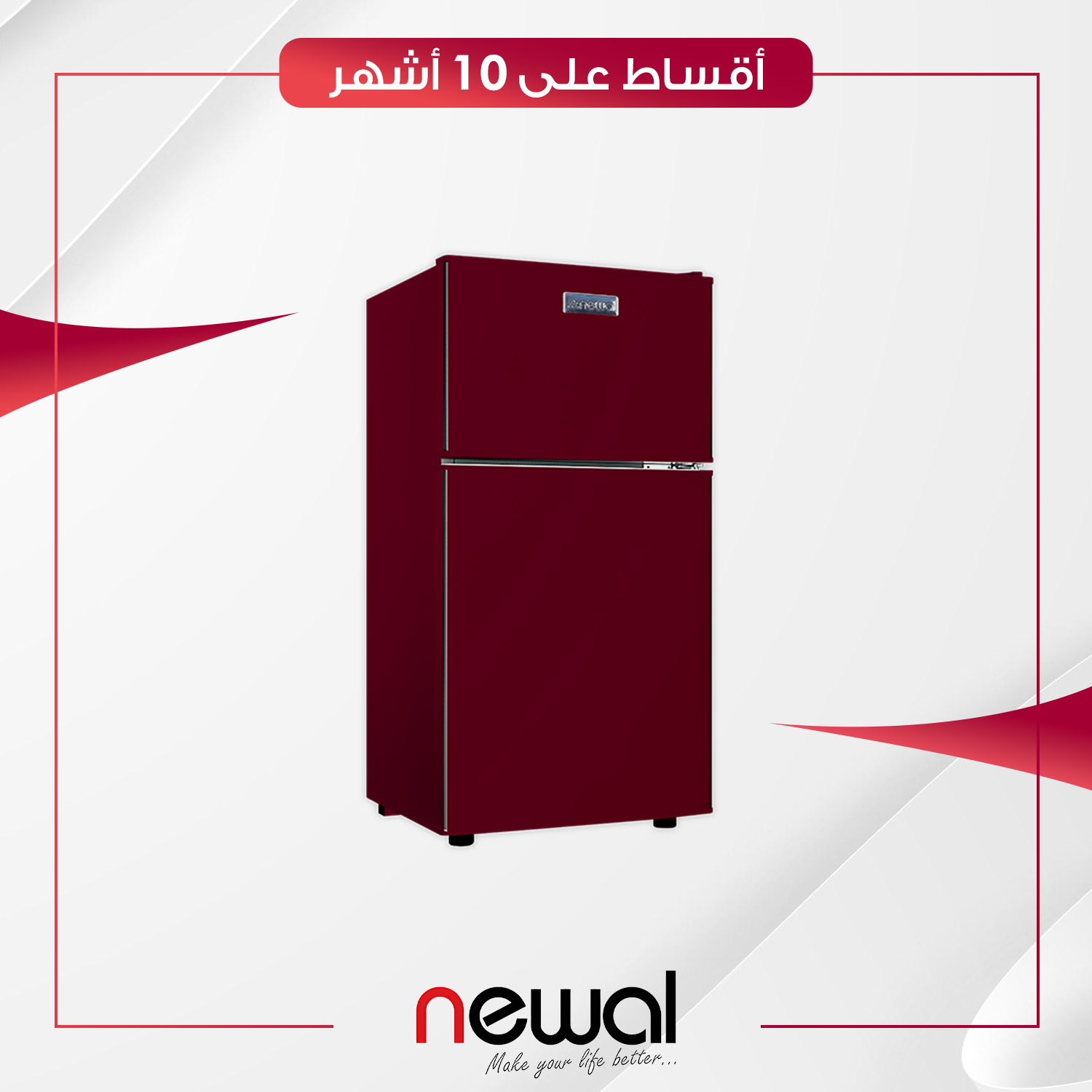 ثلاجة عمودية بابين Newal نوال - 6 قدم - RGF-88-03 - احمر