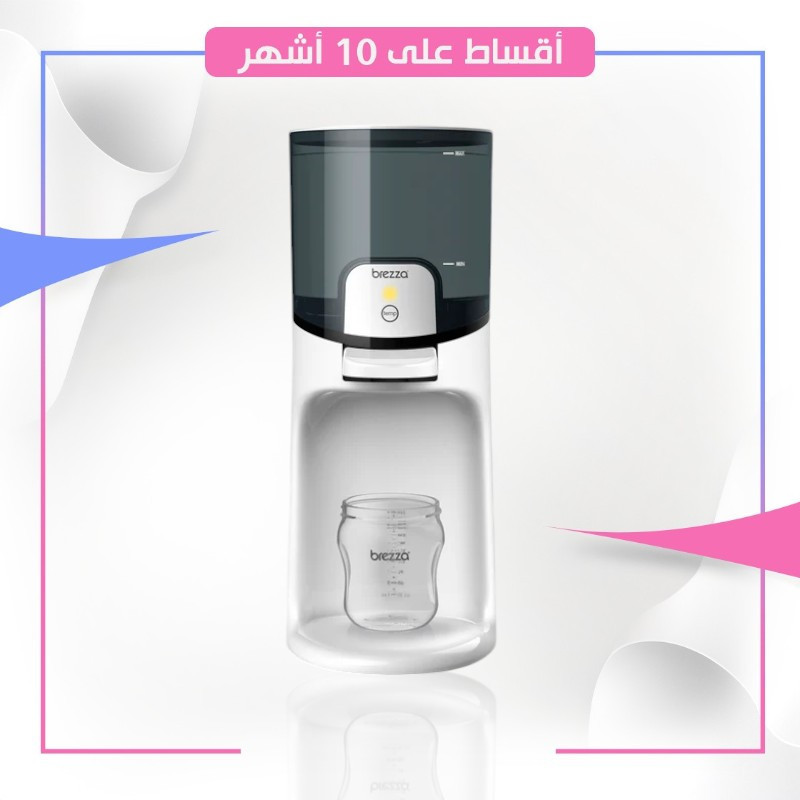 بيبي بريزا - جهاز تسخين الماء رضاعة الطفل الفوري 24/7