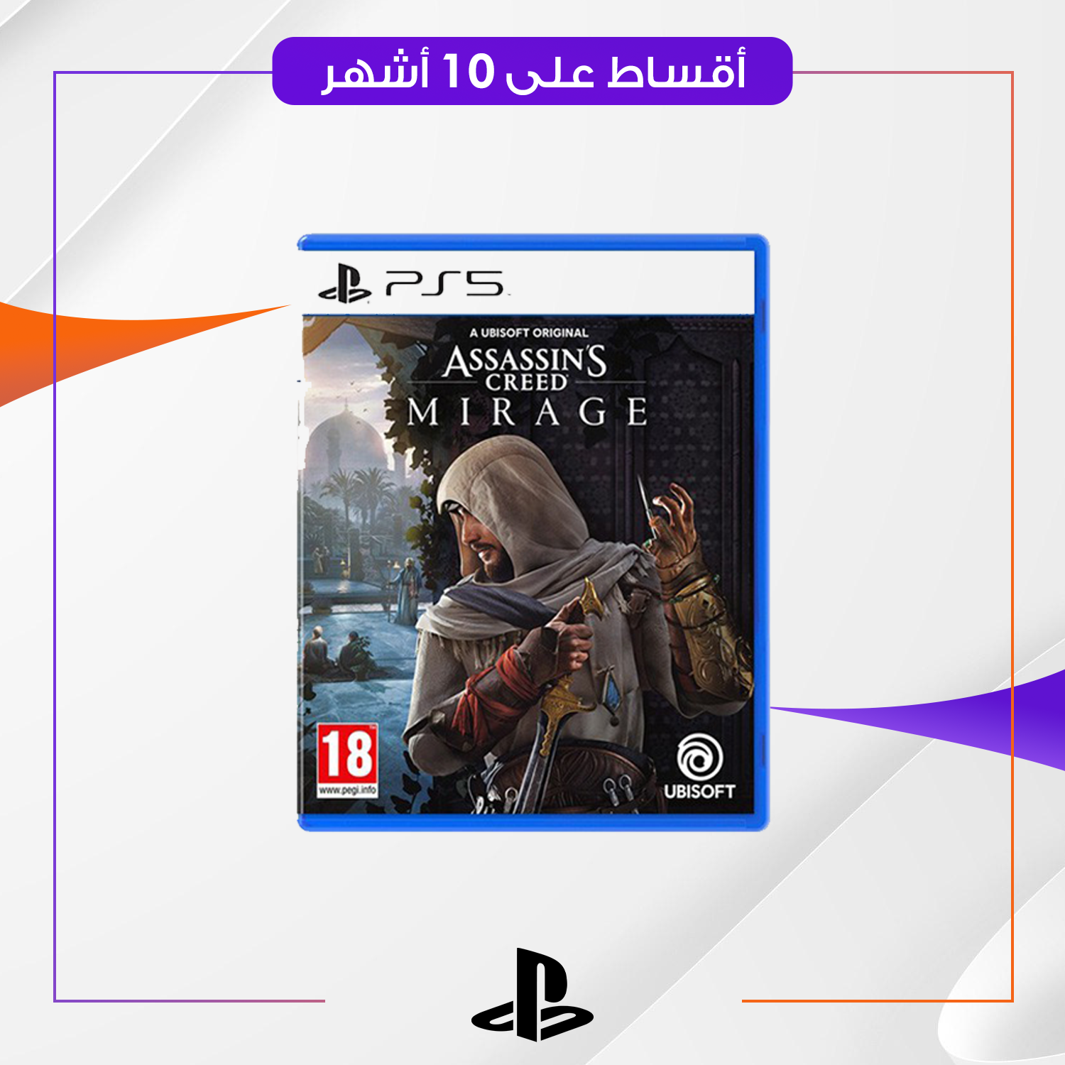 لعبة Assassins Creed Mirag ps5