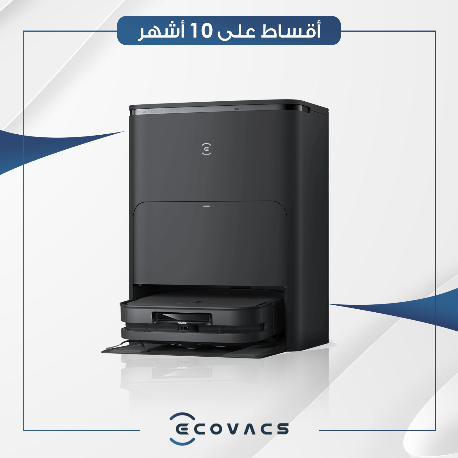 مكنسة روبوتية Ecovacs - X5