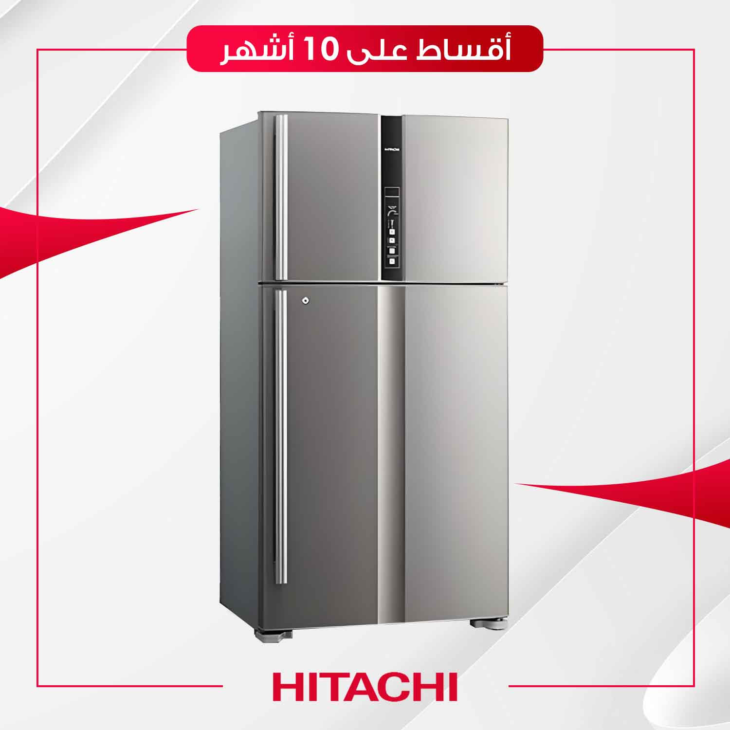 ثلاجة Hitachi هيتاشي - 34 قدم - RV990BSL - ستيل