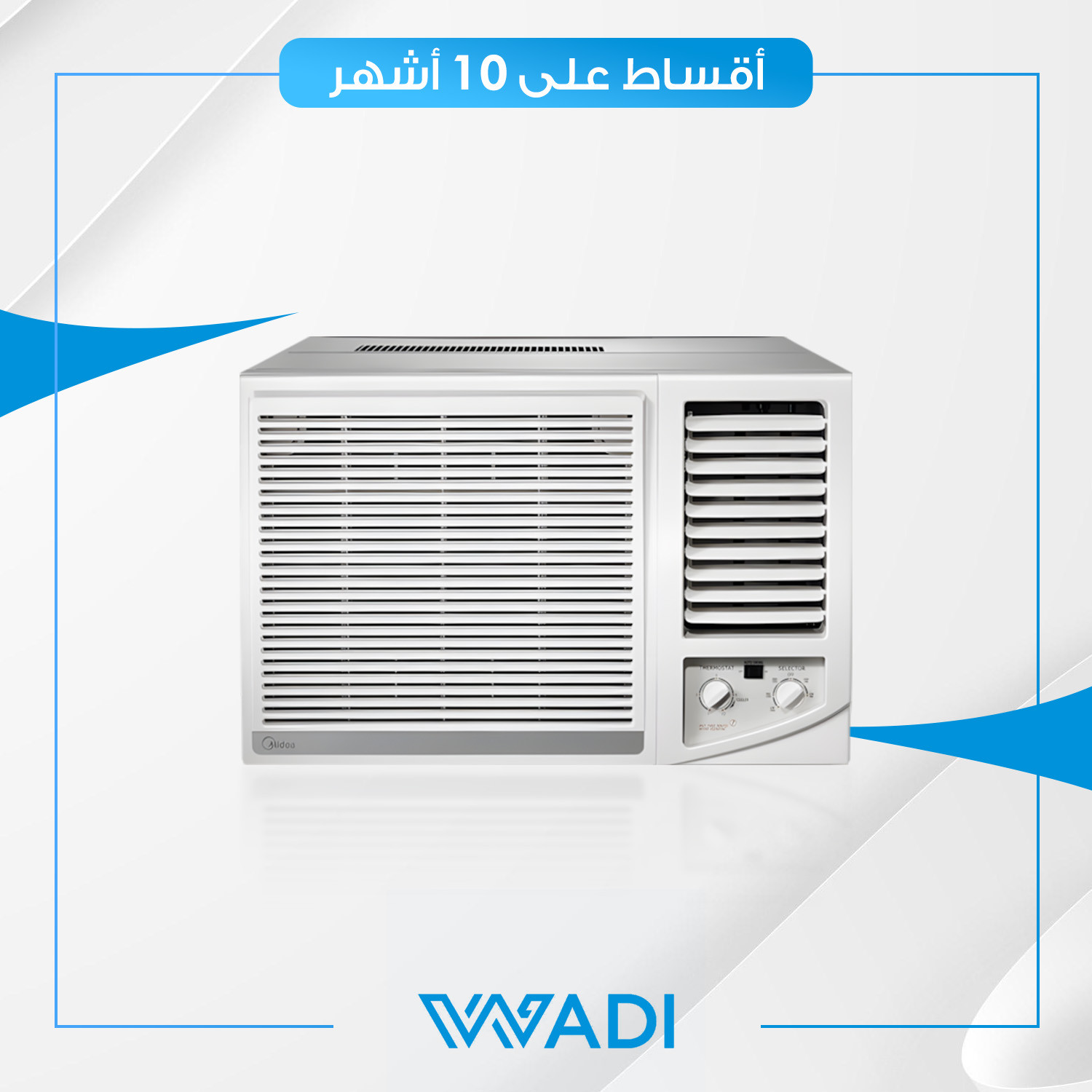 مكيف شباكي AlWadi الوادي - 2 طن - فئة الوادي - R410a - WDWTF-24EM - ابيض