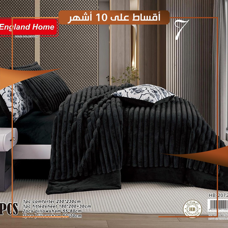 لحاف نفرين فرو ارنبي داخل قذيفة ناعم  اللون اسود