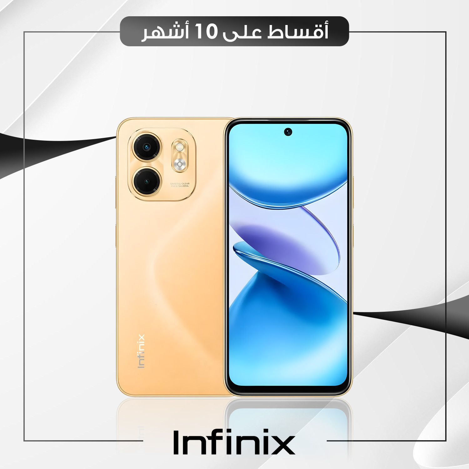 موبايل Infinix Smart 9 - 3GB - 128GB