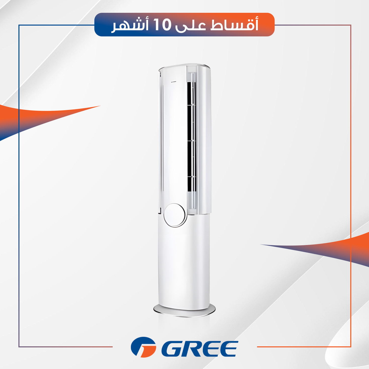 سبلت كنتوري انفيرتر Gree كري - 3 طن - فري آير - GVH36AVXH-K3DTF1A - ابيض