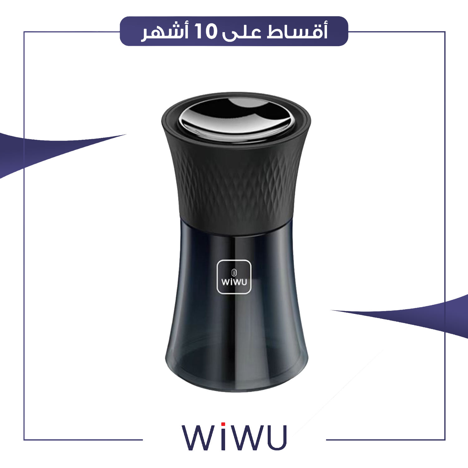 ملطف جو للسيارة 160 مل برائحة الورد - Wi-Ai700 - اسود