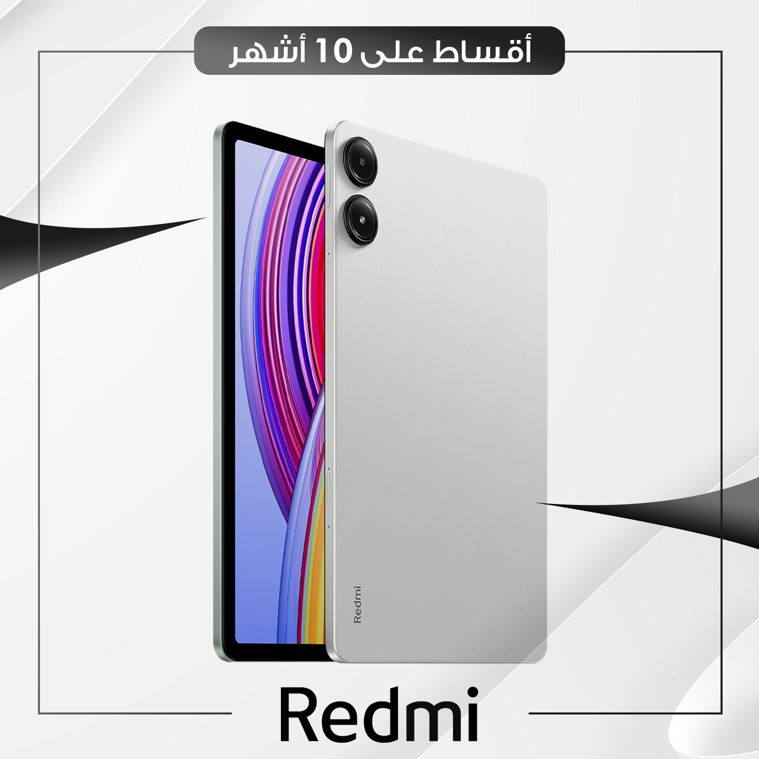 تابلت Redmi Pad Pro - 8GB - 256GB - SIM
