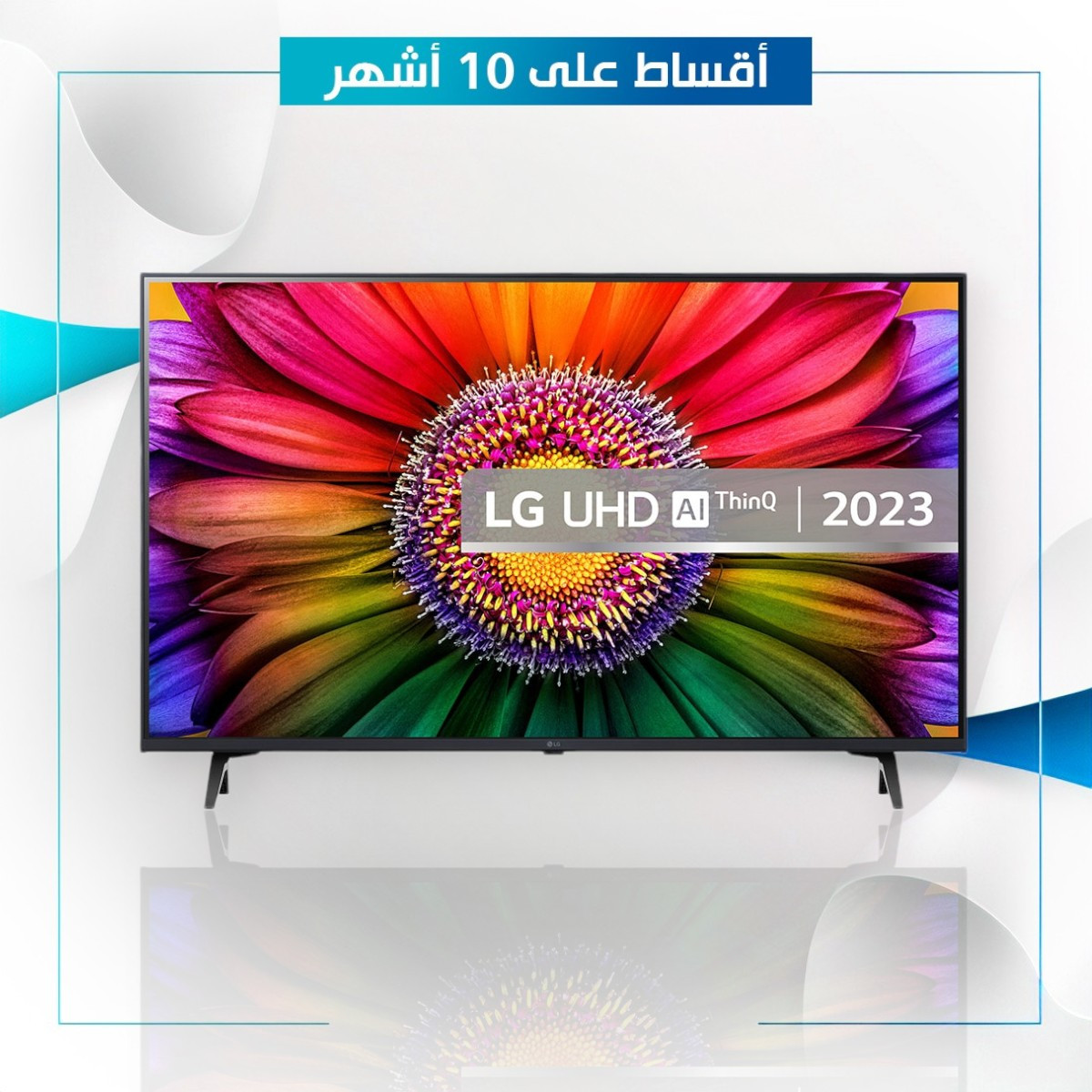 شاشة 43 بوصة UHD ماركة LG ال جي -  43UR80006LJ