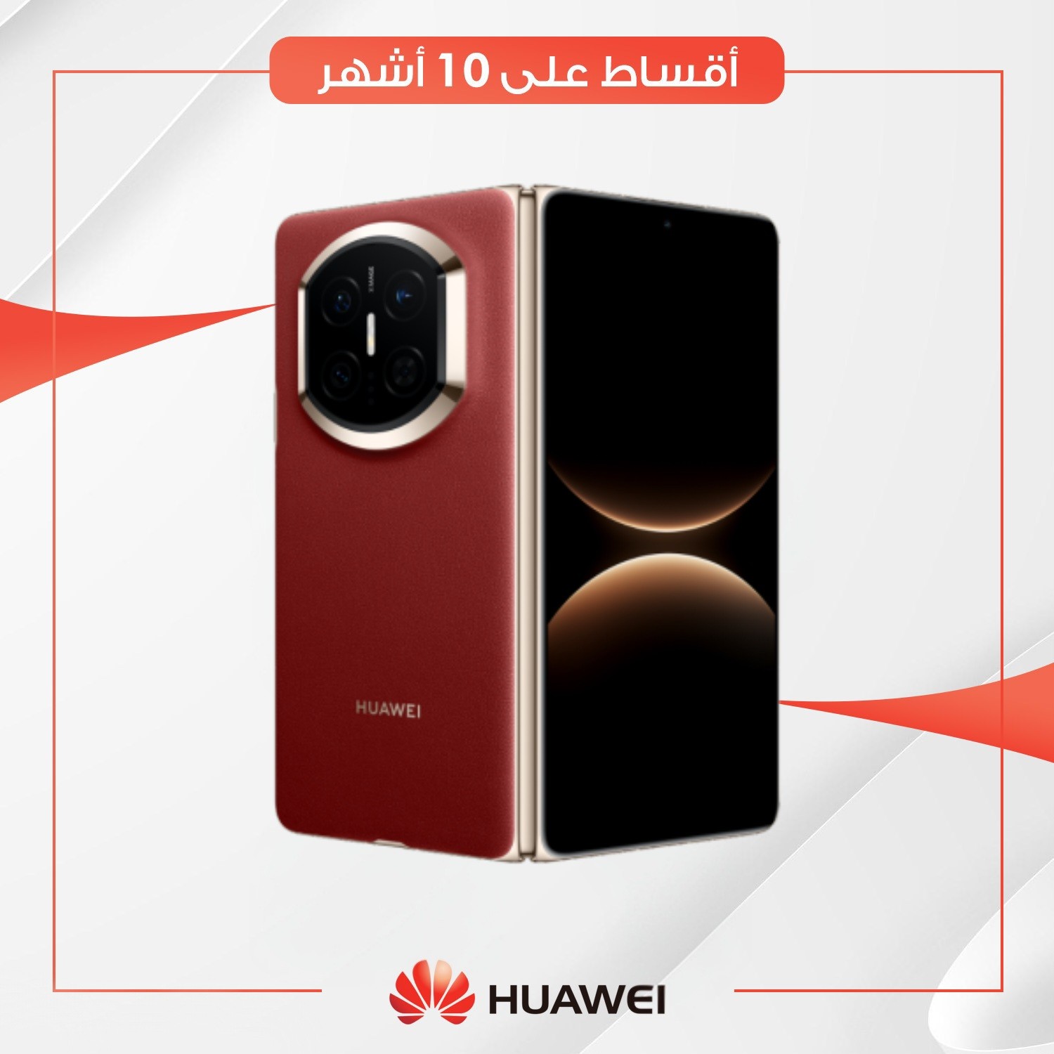 موبايل Huawei Mate X7 - 16GB - 256GB
