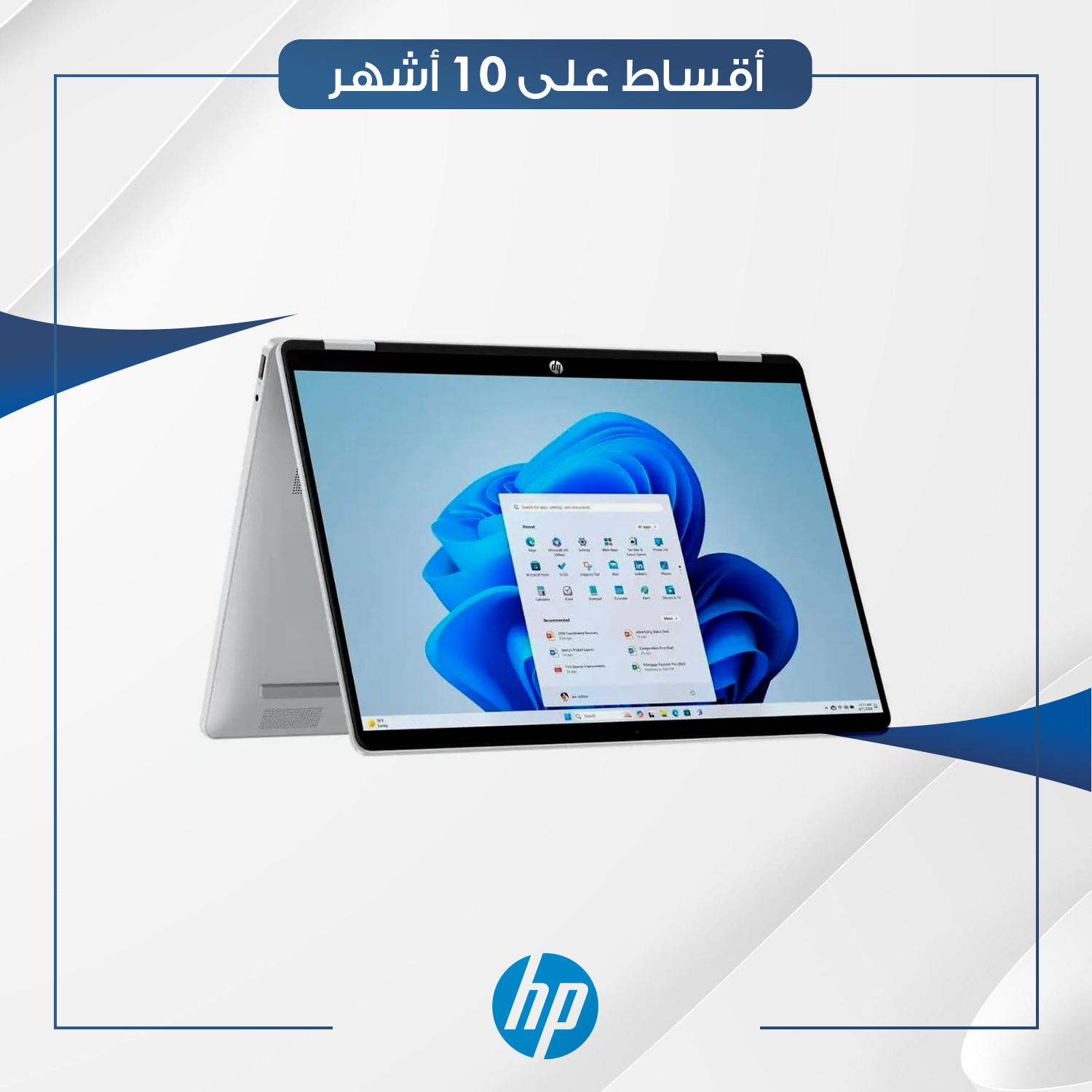 لابتوب اتش بي HP OmniBook 5 Flip 14-FP0023DX