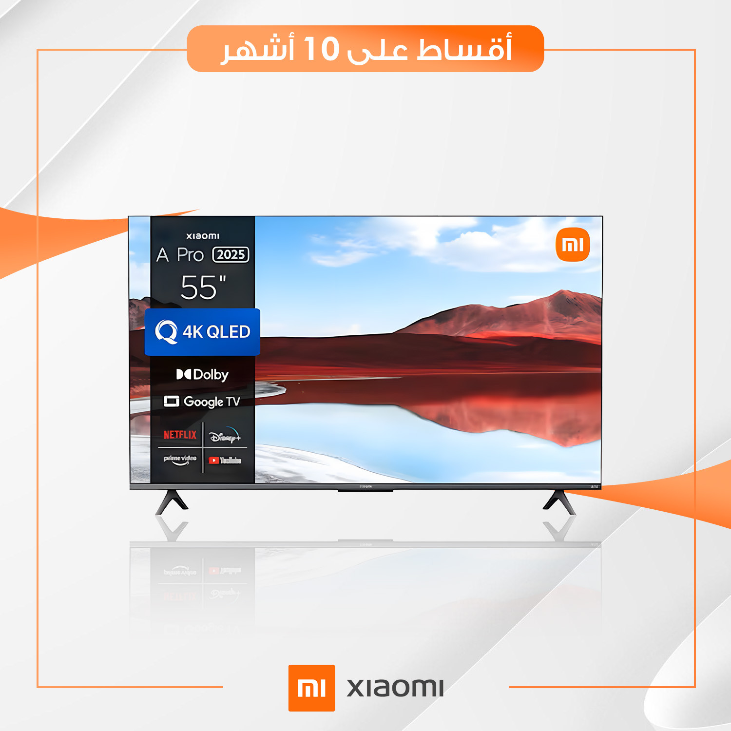 شاشة Xiaomi شاومي - 55 بوصة - A Pro - اسود