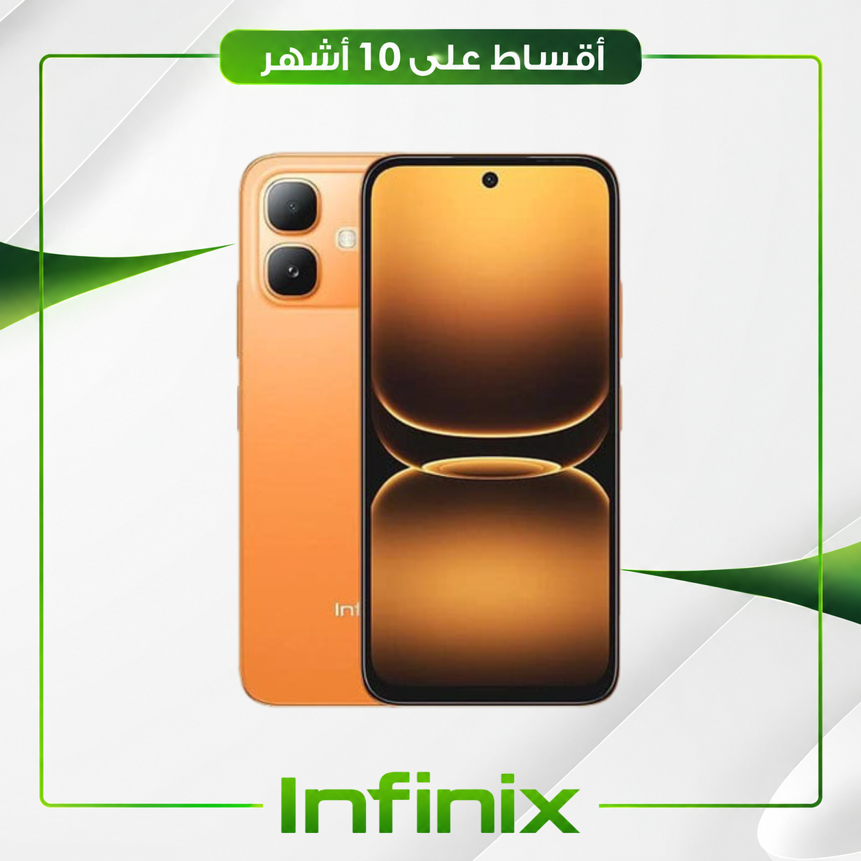 موبايل انفينيكس Infinix Smart 20    4/128