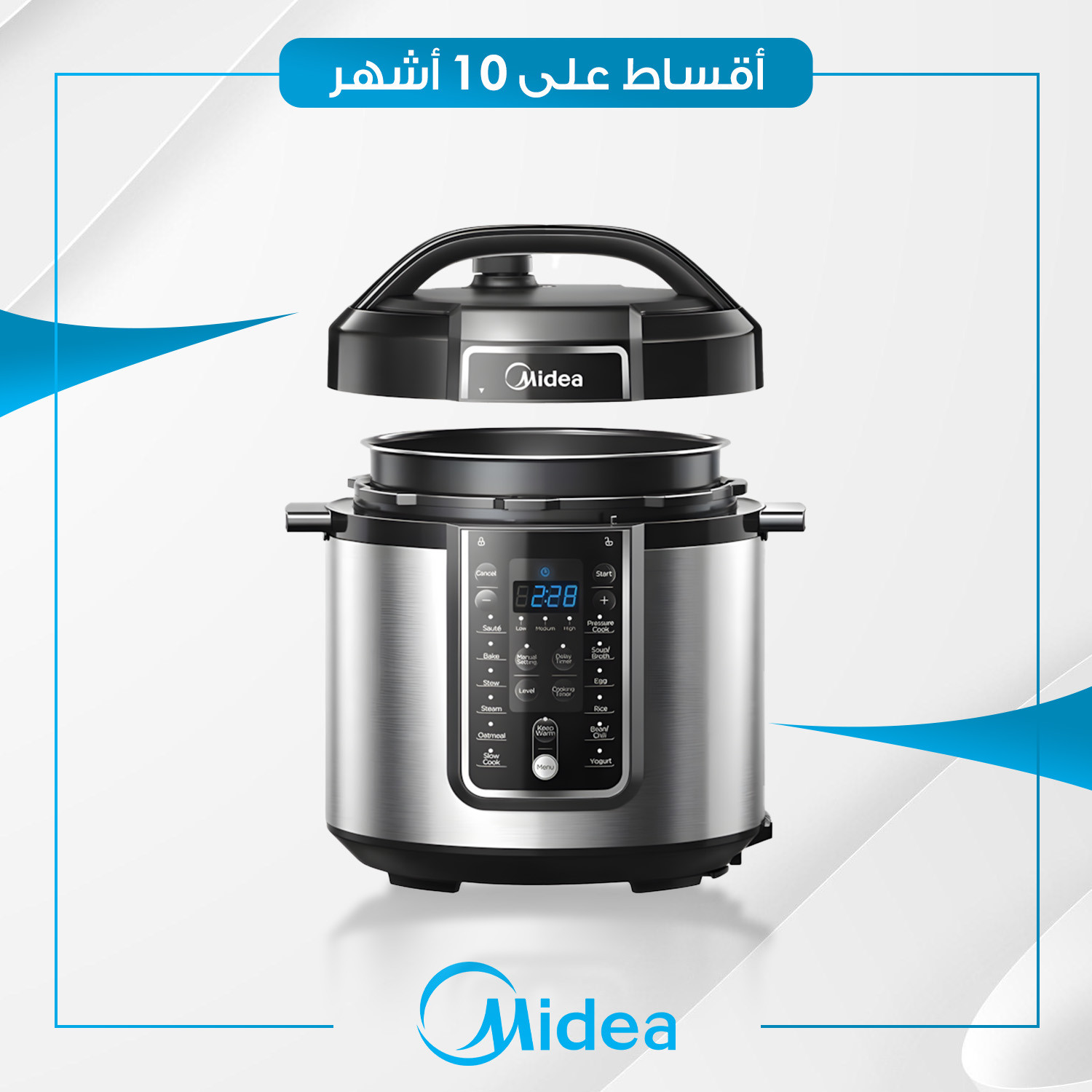 قدر ضغط Midea ميديا - 6 لتر - MY-CS6037WP - ستيل