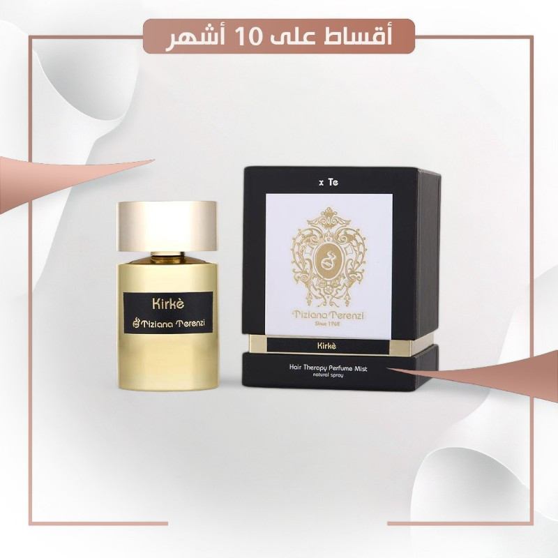SPECIAL SET TIZIANA TERENZI KIRKE'- KIRKE'100 ml, HAIR MIST, VINCI CANDLE and 10 ml VIAL in LEATHER CASE + 10 ml REFILL